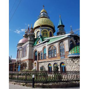 ЭКСКУРСИЯ В ЗИЛАНТОВ МОНАСТЫРЬ И ХРАМ ВСЕХ РЕЛИГИЙ (ВСЕЛЕНСКИЙ ХРАМ) 