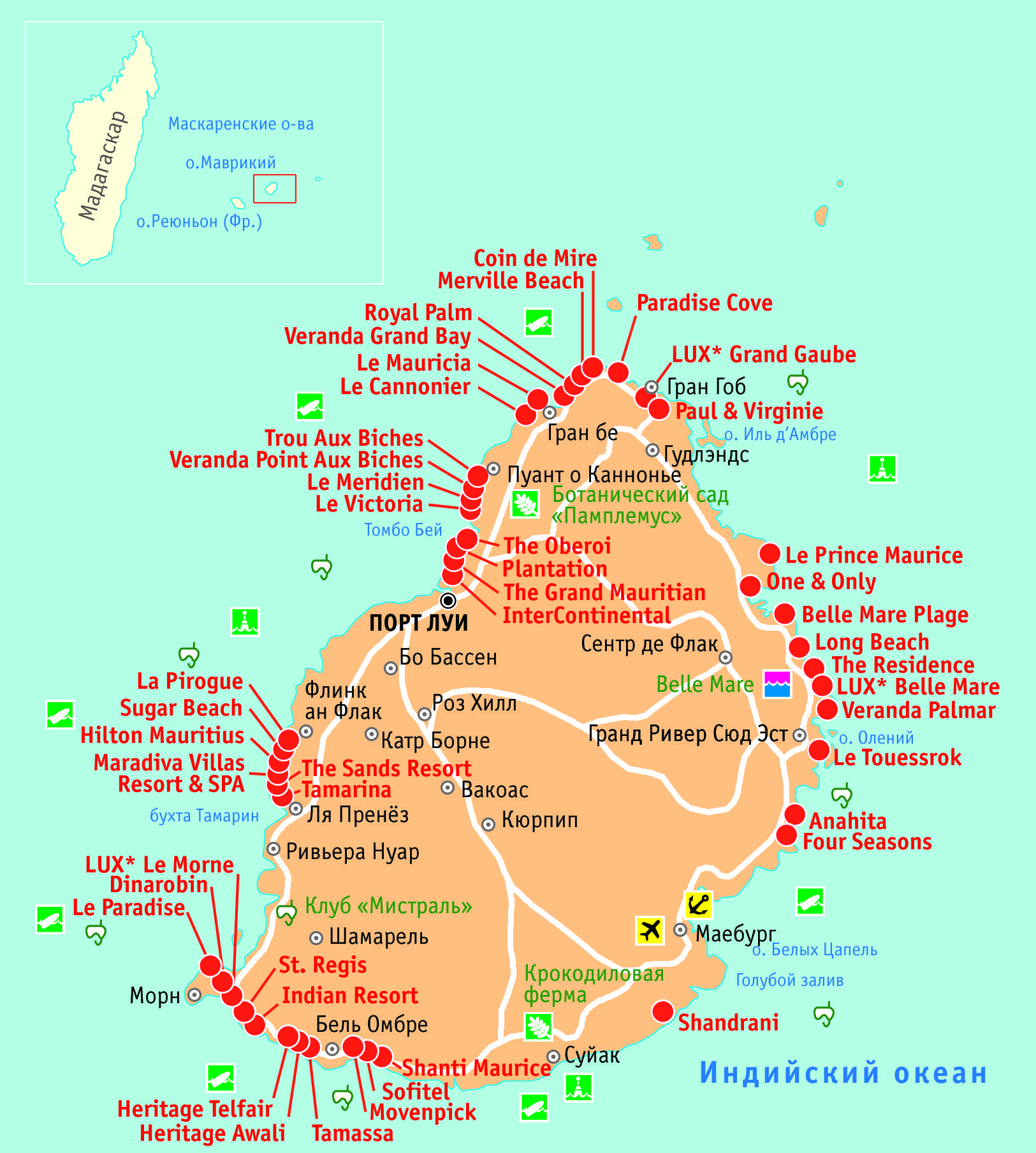 В какой стране находится маврикия. Карта Маврикия с достопримечательностями. Остров Маврикий расположение на карте. Маврикий карта туристическая. Карта Маврикия с отелями.